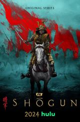 სიოგუნი / shoguni (შოგუნი)