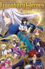 ლეგენდა ლეგენდარულ გმირებზე / The Legend of the