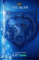 დათვი / The Bear