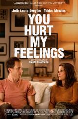 გული მატკინე / You Hurt My Feelings