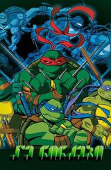 კუ ნინძები / Teenage Mutant Ninja Turtles