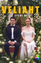 მემკვიდრე / Veliaht