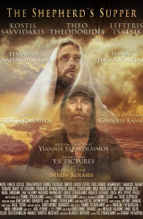 მამა პაისი ფარასადან ზეცაში / Agios Paisios: Apo