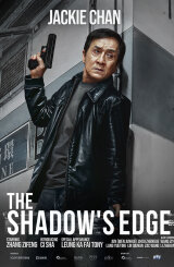 ჩრდილის კიდე / The Shadow's Edge