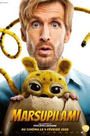 არასწორი კრუიზი / Marsupilami