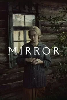 სარკე (ქართულად) / Mirror 1975 / sarke
